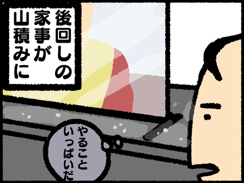 20220304-02