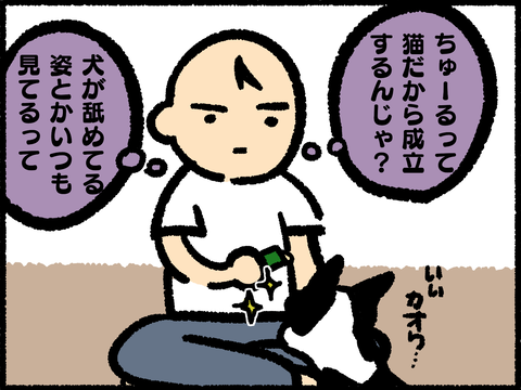 20211013-02