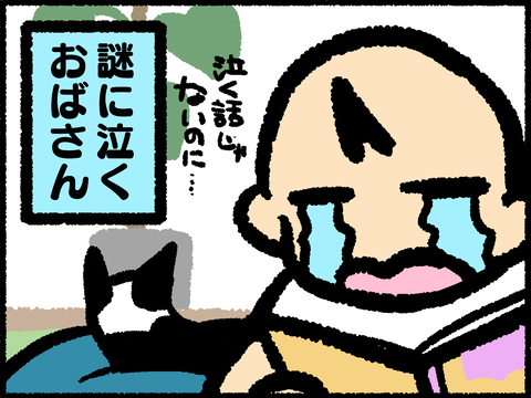 20211223-04
