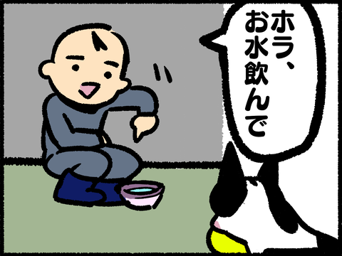 20210919-04