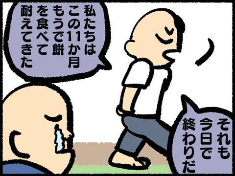 20220214-03