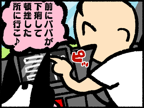 20220304-04