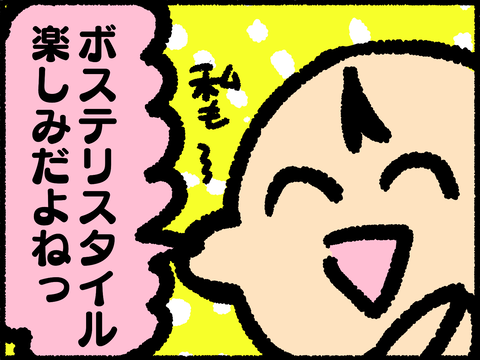 20211108-01