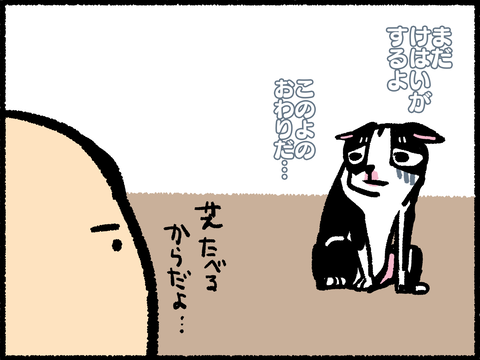 20210930-06