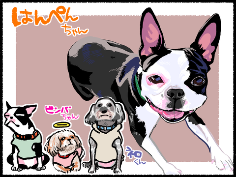 ぺんぴー