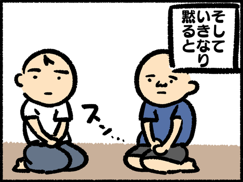 20210908-06