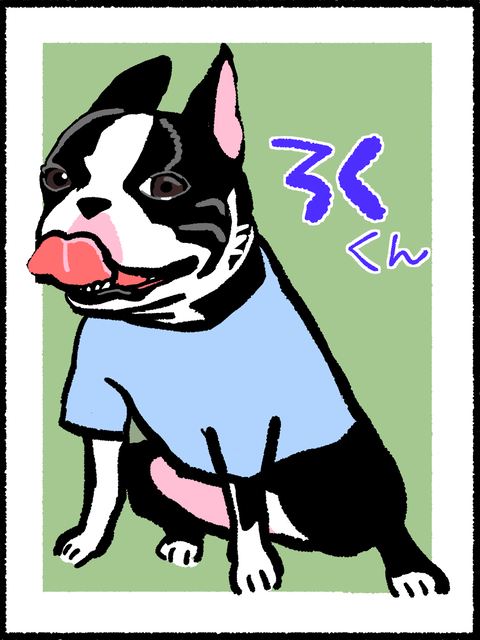 ろくくん