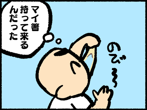 20220214-07