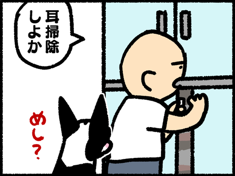 20221022-04