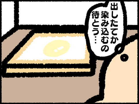 20220416-05