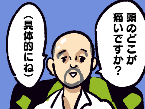 20210807-07