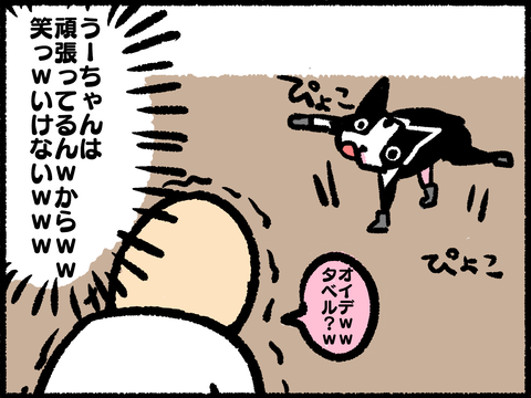 20210905-07