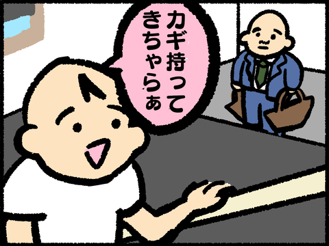 20211208-02
