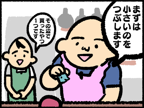20211129-04