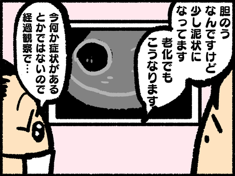 20220211-03