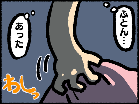 20220614-02