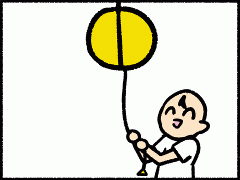 omedeto