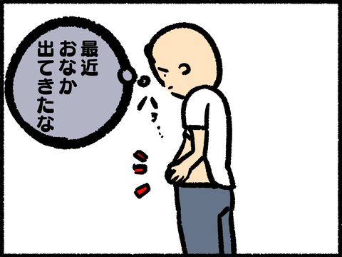 20210830-1