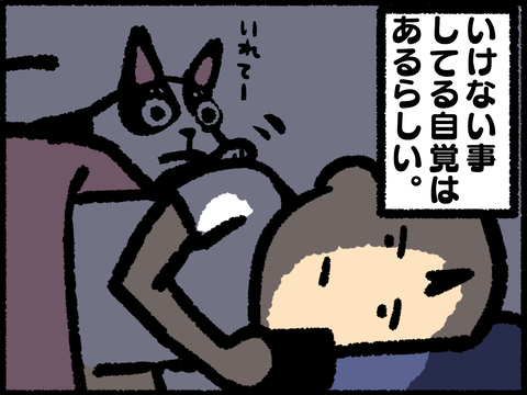 20210917-07