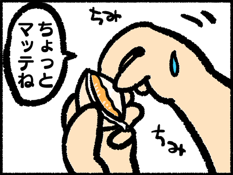 20220119-02