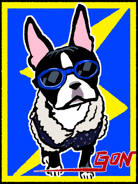 ゴンくん