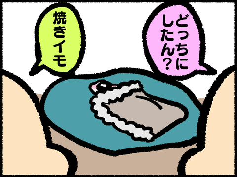 20211026-03