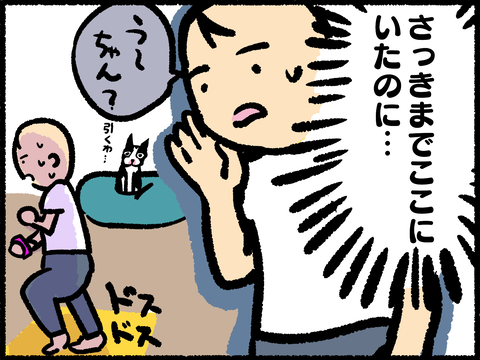 20210830-6