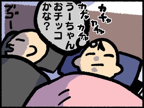 20211224-01