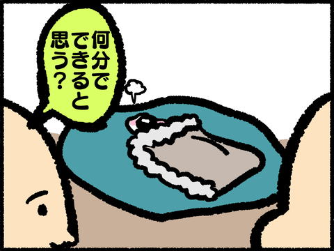 20211026-05