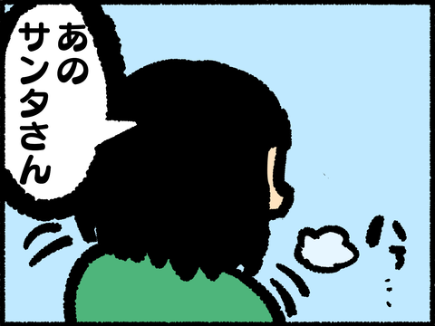 20211225-09