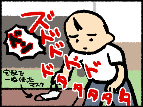 20211219-08