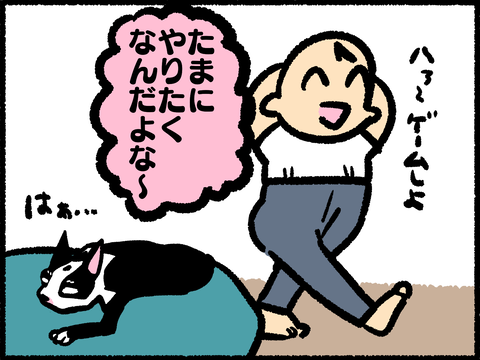 20210914-02