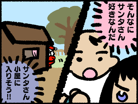 20211225-05
