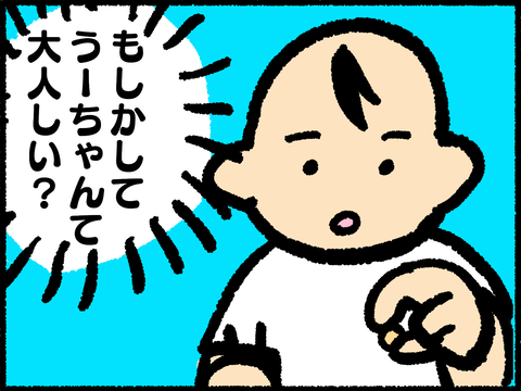 20220326-07