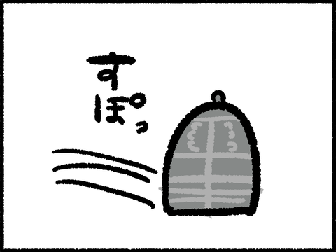 20211103-22