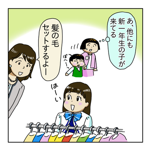 1EDA02B1-0EE8-483F-9D1D-9E895D8ED608