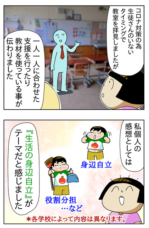 9B7E5912-148E-4010-97E1-B1398BB7823D