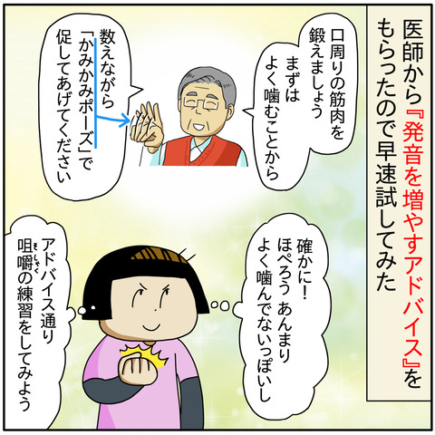 6D795200-68B9-4CCA-BB6B-3B9826687314