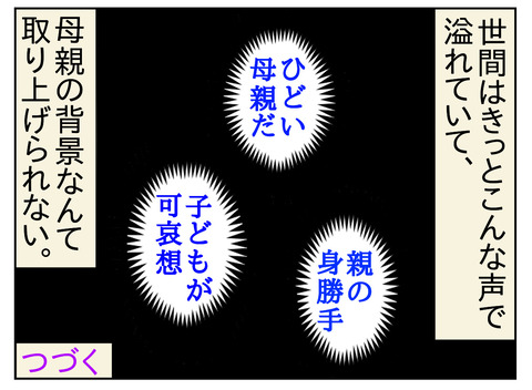 A1EA06DA-D789-4028-8456-24C244889C06