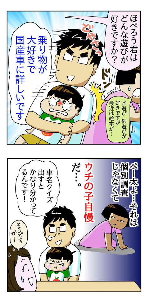 93E247AD-C888-4173-998B-DDB629C7A49F