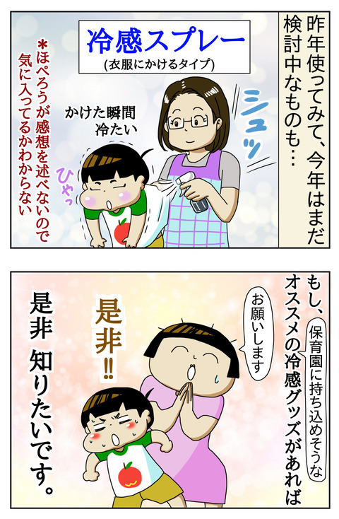5243C7FE-5AA6-42AC-A77C-9ECC6F4B54C0