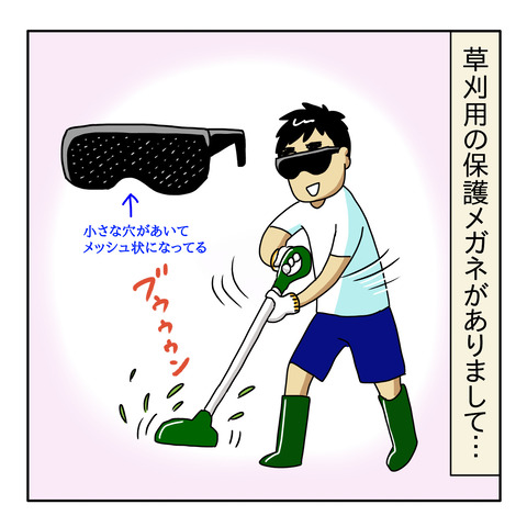 6A855129-A6FB-4035-863E-AB9BCACDEF28