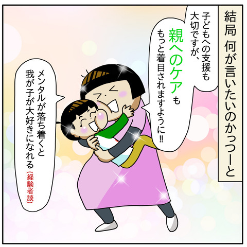 1BFE8EA8-1B6F-4F16-BE91-1C9D71450CD3