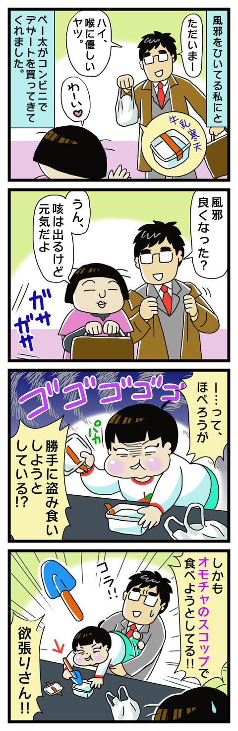 635DC312-5F2D-4892-A6A6-B948C62B7B90