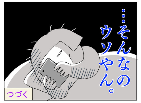B1521357-0353-40ED-A74D-EE842DB52759