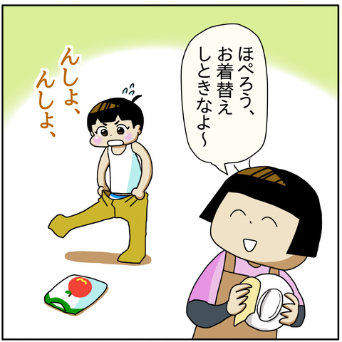 43592227-0991-4D4D-9248-1130D11FEAF7