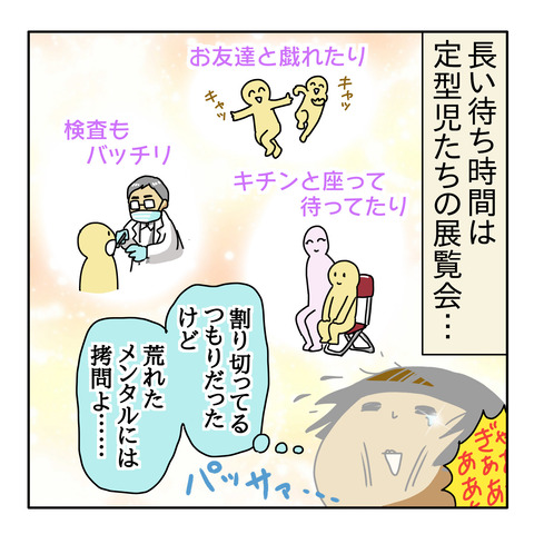 4ABD4728-D22D-4A24-A0D4-596CDB7F8F64