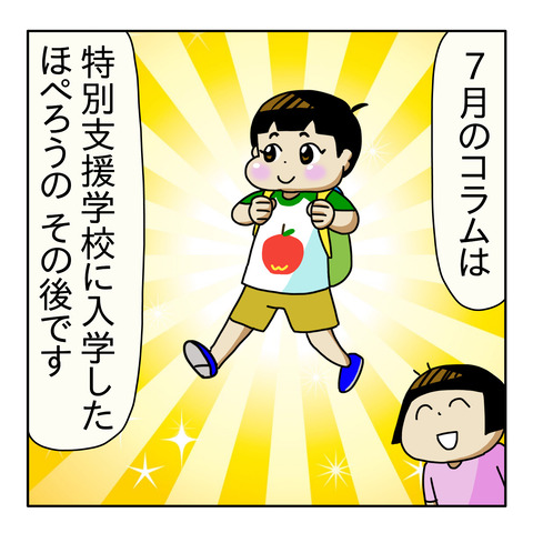 12403AC9-0EE3-4E31-B091-8D2F90045B4D