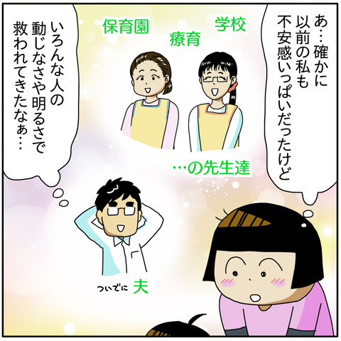 791F7FF7-B5BD-4CA4-A80D-B46B3F9738F2
