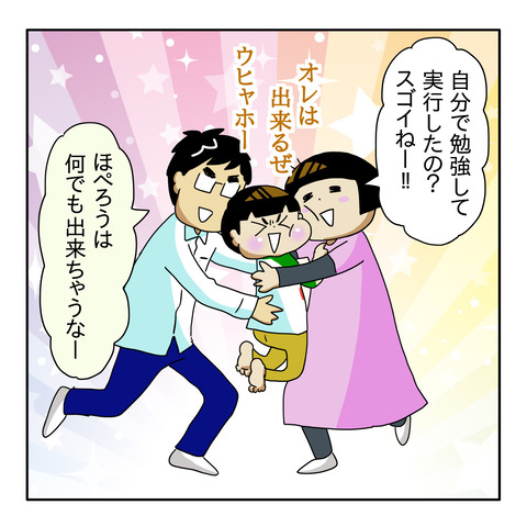 95566CEA-F6FB-4801-9BD5-29AD799880FC